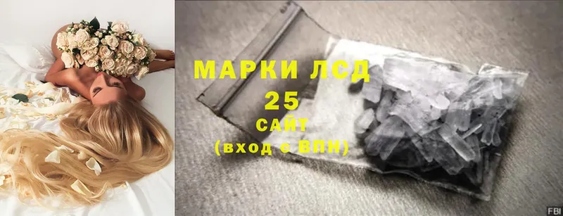 LSD-25 экстази кислота  цены наркотик  Пыталово 